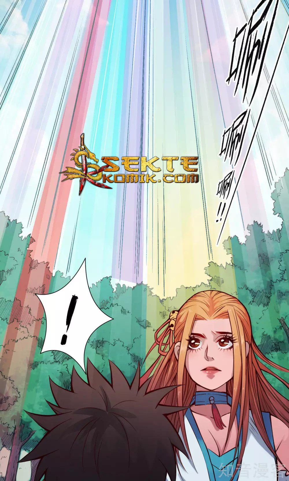 The Tale of Zi Wei Chapter 12 Bahasa Indonesia